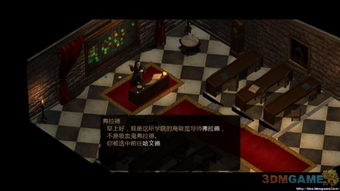 幻影1游戏攻略中心