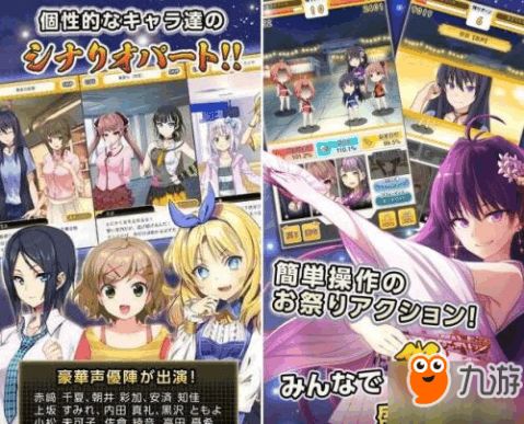 女性向攻略手机游戏