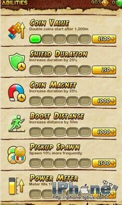 教育大师游戏攻略教程