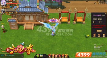 人生修仙模拟攻略游戏