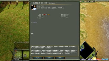 神话时代6攻略游戏