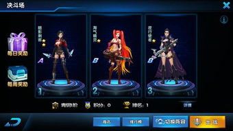 暴走战姬游戏攻略