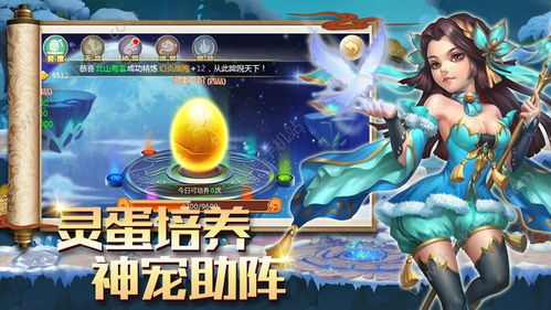 诸神乾坤游戏攻略视频