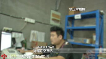 老板将醉酒女职员骗至公司强奸
