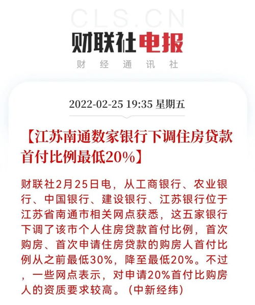 蚂蚁集团将向全体股东分红