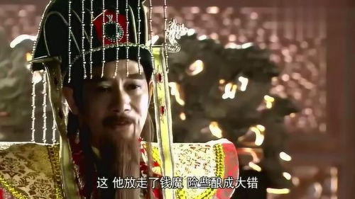 小伙想改名“周天紫薇大帝”遭驳回