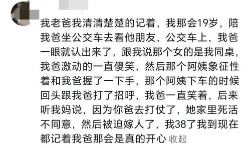 难怪有故人之姿 原来是故人外甥 难怪有故人之姿 原来是故人外甥