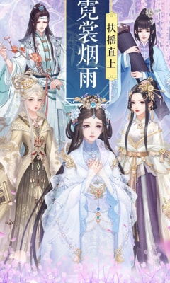 游戏朦胧墨色染攻略 游戏朦胧墨色染攻略