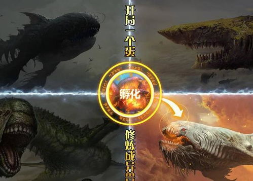 大火的吃鱼游戏攻略