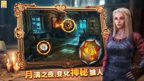 惊奇逃脱攻略游戏狗