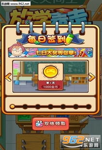 放学露出游戏攻略
