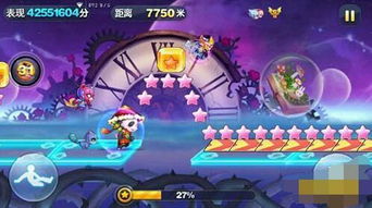 帽子先生游戏攻略93