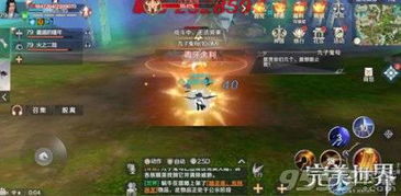 美母攻略游戏下载