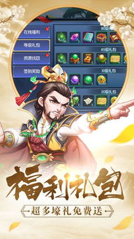 江湖萌约游戏攻略