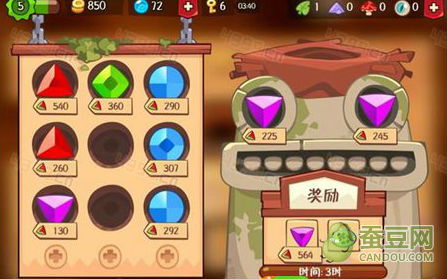 合成宝石房子游戏攻略