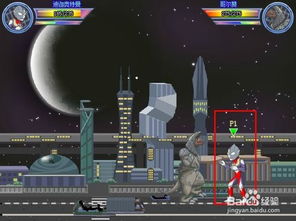 奥特曼游戏觉醒之战攻略