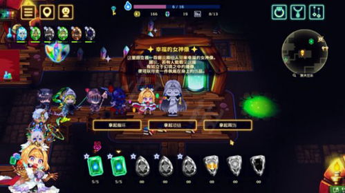 涂鸦骑士 游戏彩蛋攻略 涂鸦骑士 游戏彩蛋攻略