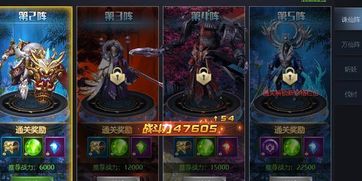 游戏生娃联姻攻略