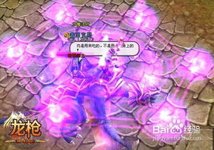 抢占冰山游戏玩法攻略