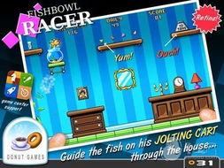 我想买鱼缸攻略游戏