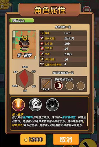 医疗小分队游戏攻略