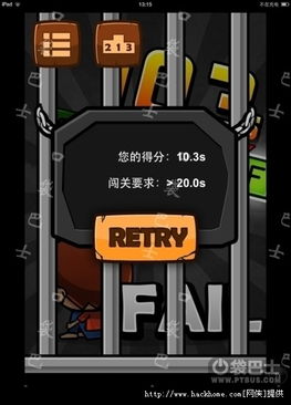 跳河游戏新关卡攻略 跳河游戏新关卡攻略