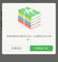 文案策划app游戏攻略