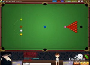 台球精英游戏攻略视频 台球精英游戏攻略视频