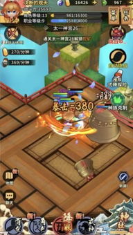 多人通灵小游戏攻略