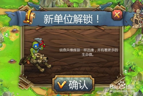 奇趣塔防游戏攻略