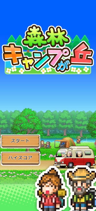 露营开罗游戏攻略美食