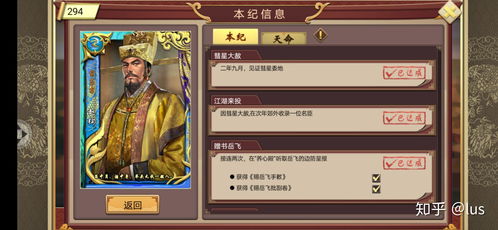 超时尚国王游戏攻略