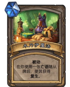 披萨木乃伊攻略游戏