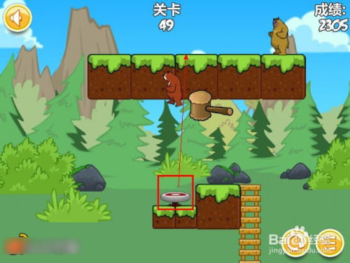 让它回家游戏攻略