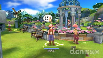 假装城市仙境游戏攻略