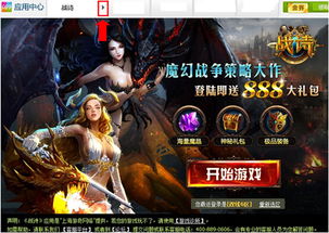 幻影忍者合体游戏攻略 幻影忍者合体游戏攻略