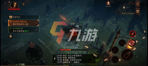 暗黑不朽小游戏攻略