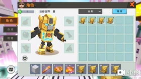 死宅接亲游戏攻略 死宅接亲游戏攻略