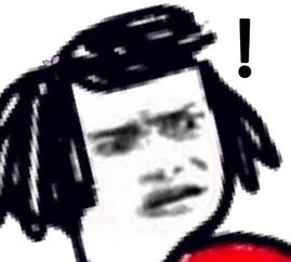 大爷坠坑88天 日本怎么做能挽回颜面？