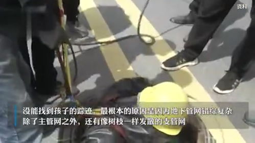 日本大爷掉进下水道已经88天了