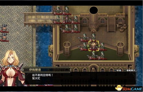 梦幻战争1游戏攻略