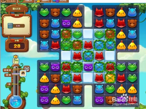 颜色拼接68游戏攻略