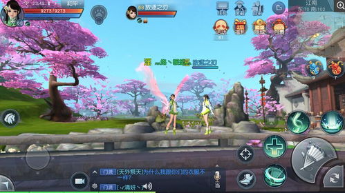 世嘉天下人游戏攻略