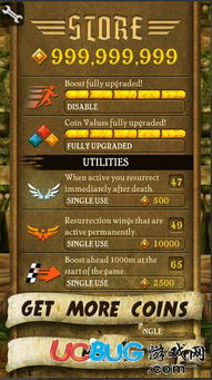 烧饼换铜钱游戏攻略 烧饼换铜钱游戏攻略