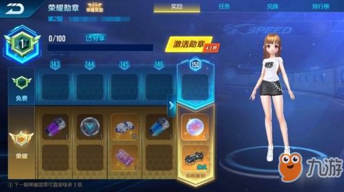 幻影1游戏攻略视频