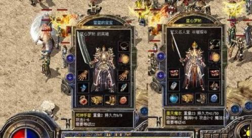 传奇4炼油游戏攻略