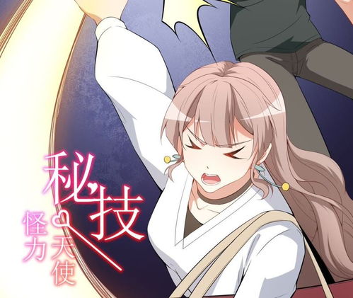 我要看心动游戏攻略