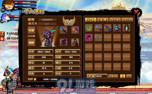 古天王打游戏攻略