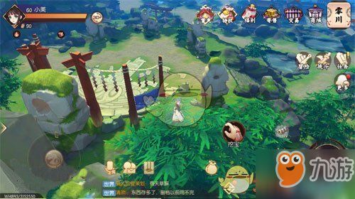 竹子社游戏攻略下载