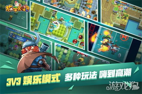 华为游戏放学别跑攻略